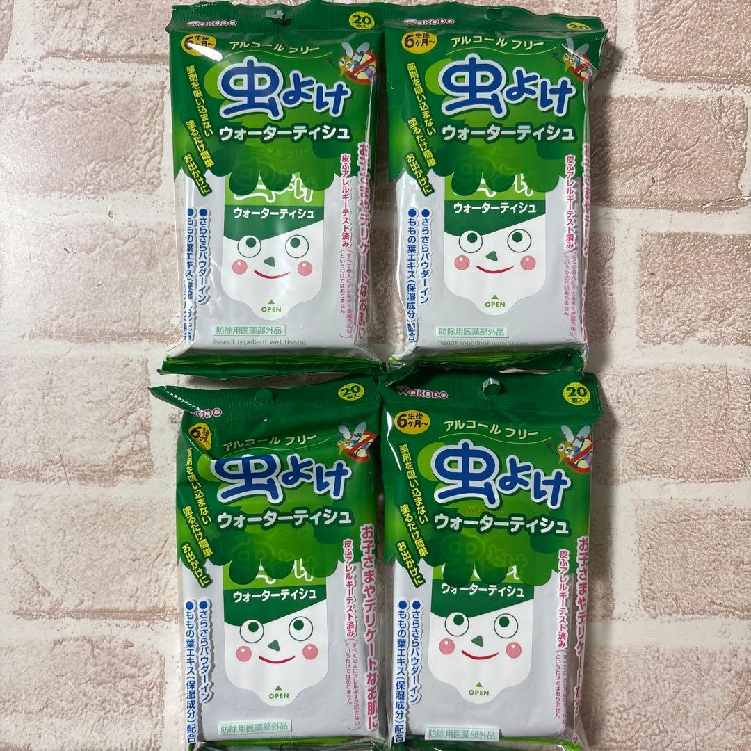 く〜様 リクエスト 2点 まとめ商品 — image 2