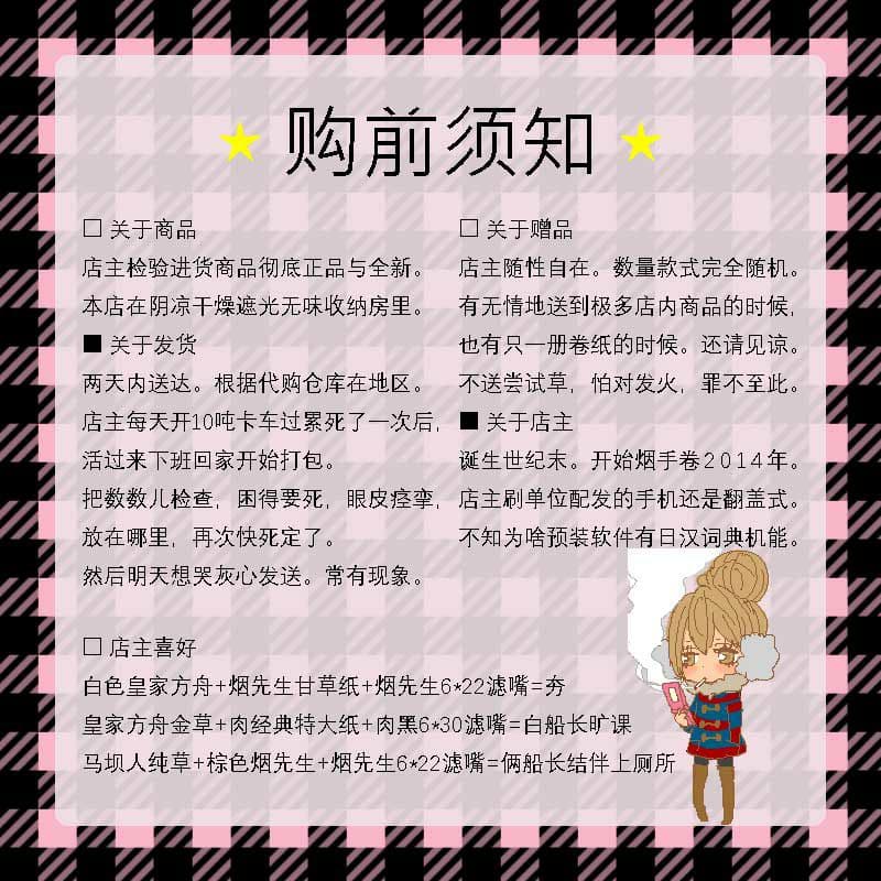手卷 耗材 肉经典 无漂白纯天然慢燃卷烟纸 单长 双窗 100张 ×5册 — image 2