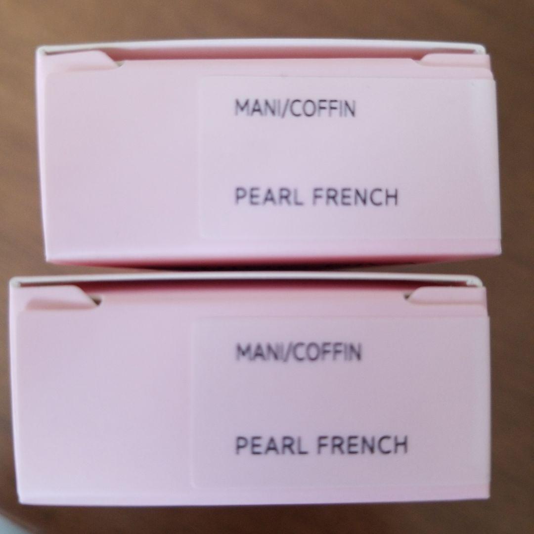[2つセット] ダッシングディバ PEARL FRENCH 管理番号456 — image 4
