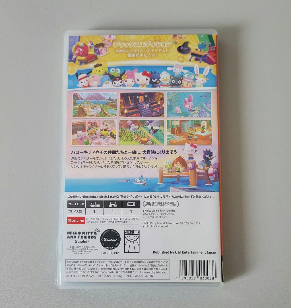 ハローキティ アイランドアドベンチャー Nintendo switch — image 2