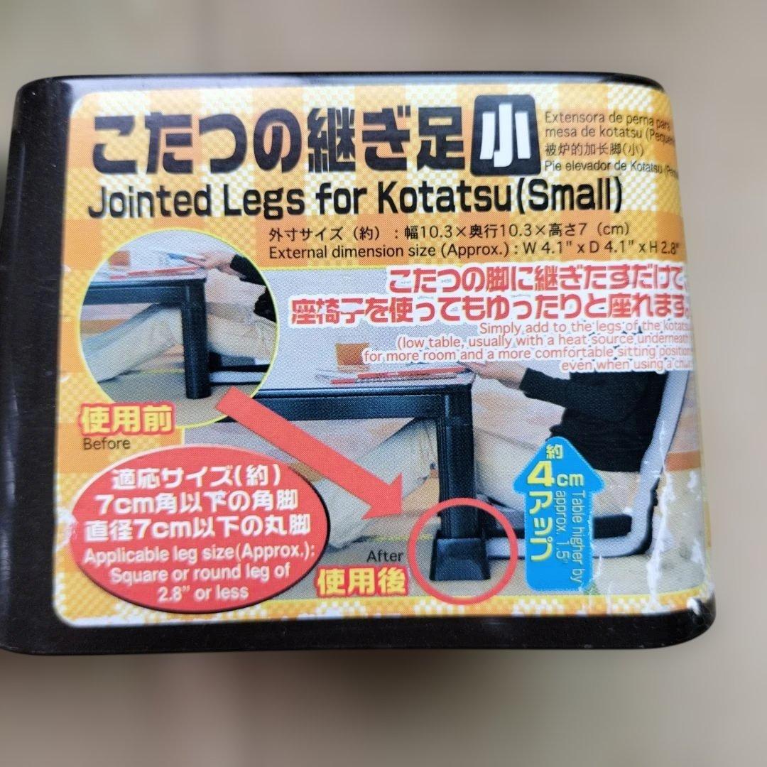 きなこ様専用　継ぎ足８個セット　ダークブラウン — image 3