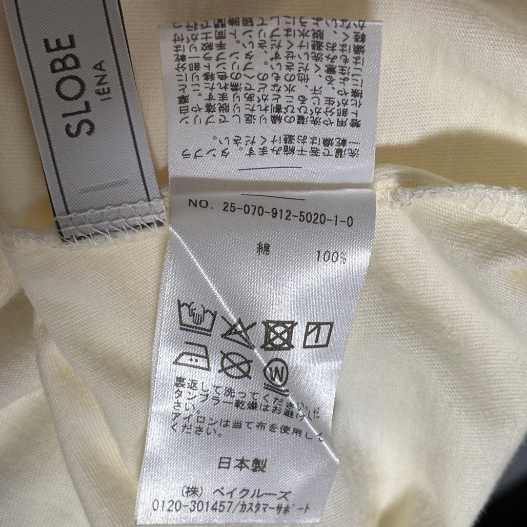 SLOBE IENA コンパクトプリントリンガーT 日本製 ベイクルーズ — image 5