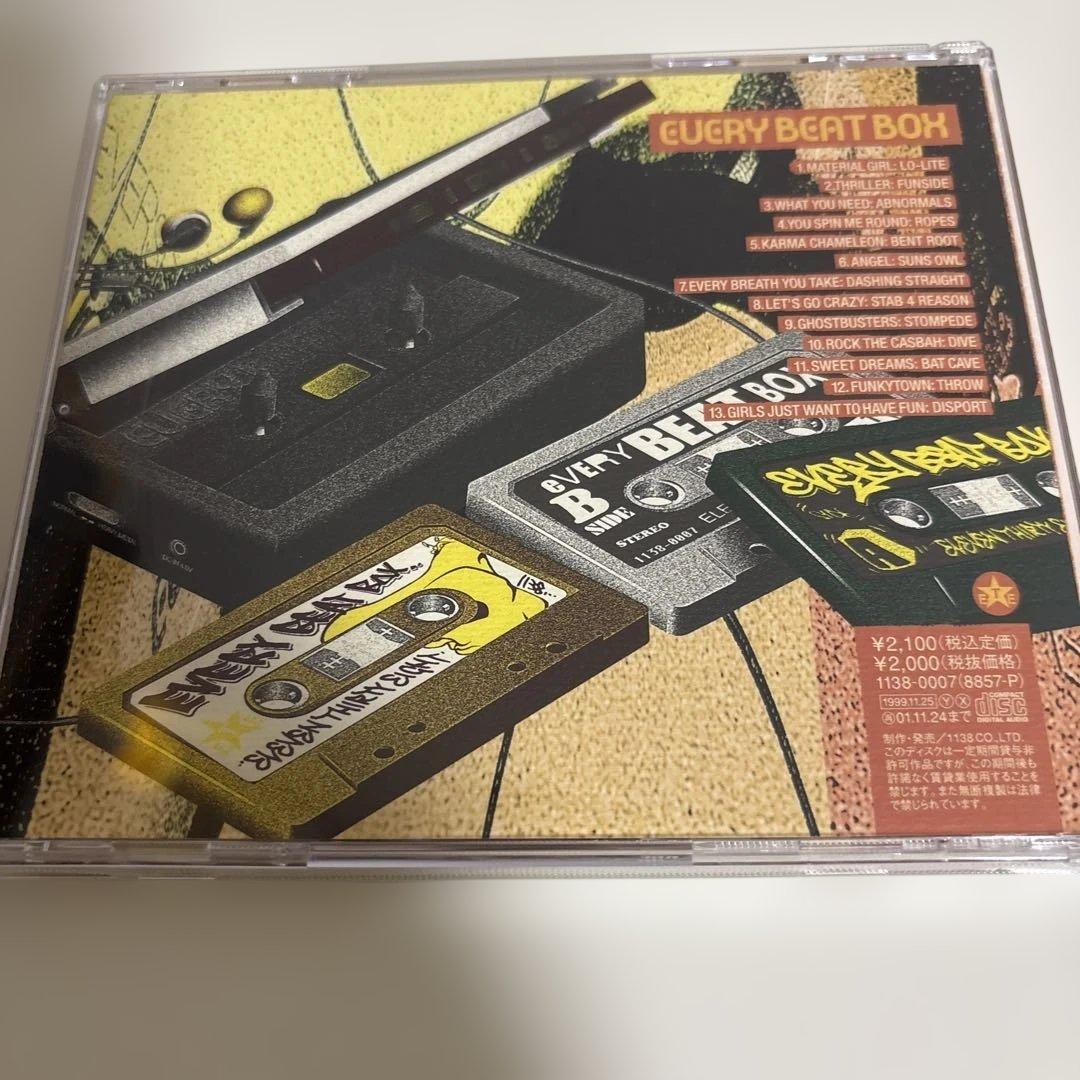 EVERY BEAT BOX 80's HITS COVER OMNIBUS — image 2