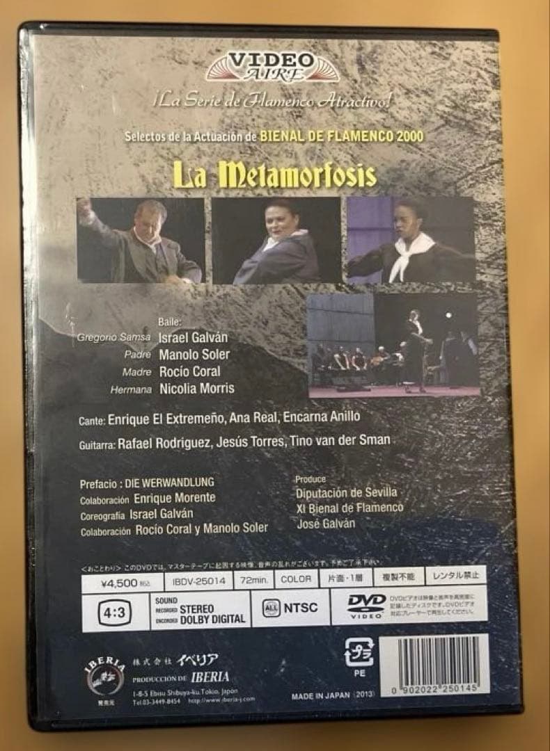 【新品・未開封】イスラエル・ガルバン「La Metamorfosis」DVD — image 2