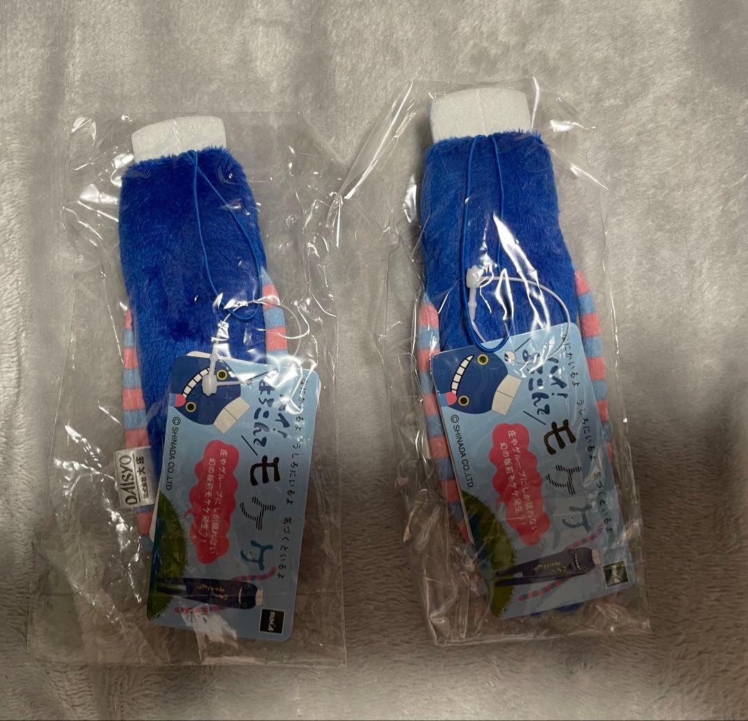 モケケ 庄や　幻の板前モケケ　ストラップ 2個セット — image 2