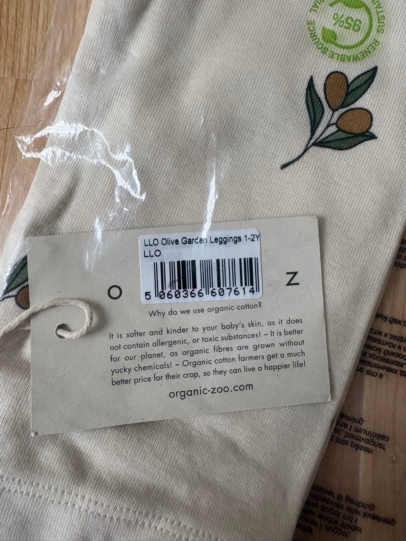 Organic Zoo Olive Garden レギンス 1-2Y — image 2