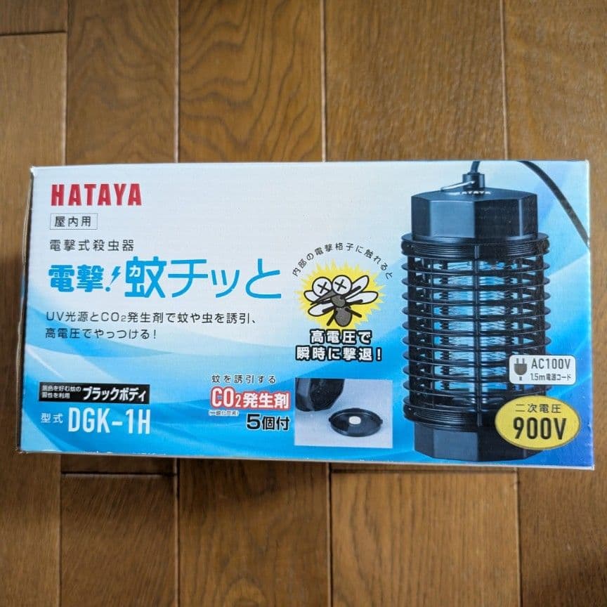 ハタヤ屋内用　電撃的殺虫器　電撃！蚊チッと　DGK-1H — image 2