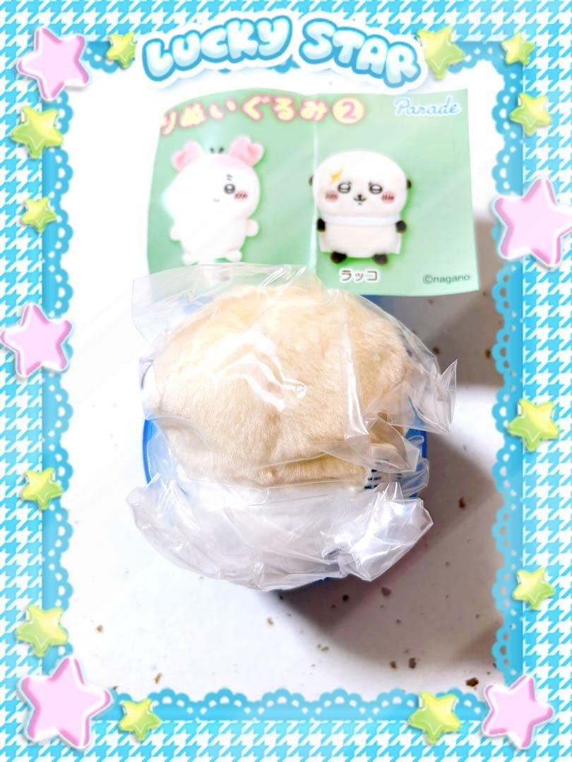 ちいかわ おすわりぬいぐるみ2 ラッコ — image 2