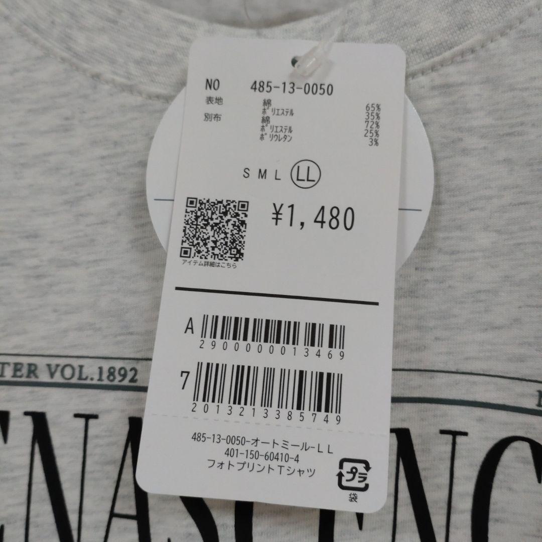 最終お値下げ！！新品ハニーズハニさら フォトプリントTシャツ オートミール LL — image 3