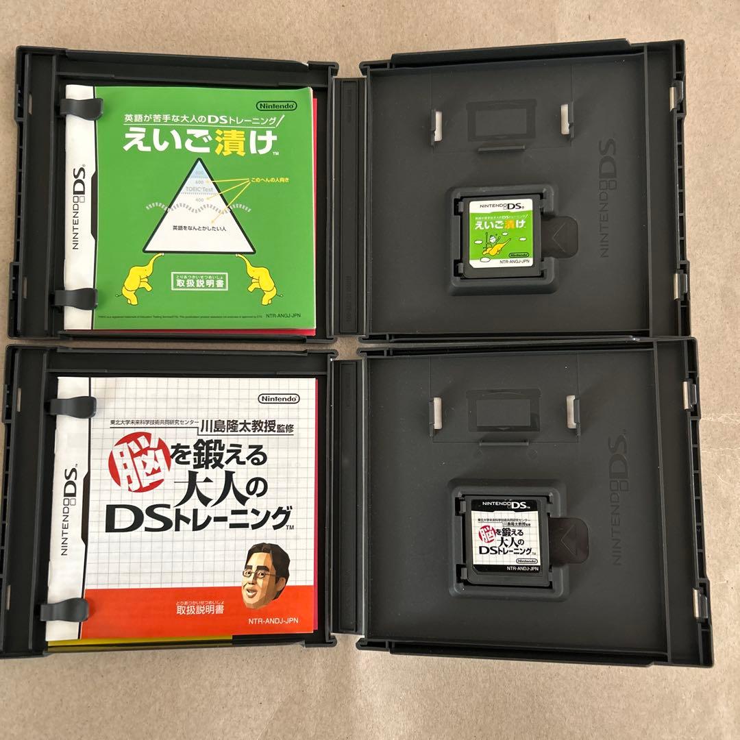 任天堂 DSソフト 2枚セット　川島隆太　えいご漬け — image 2