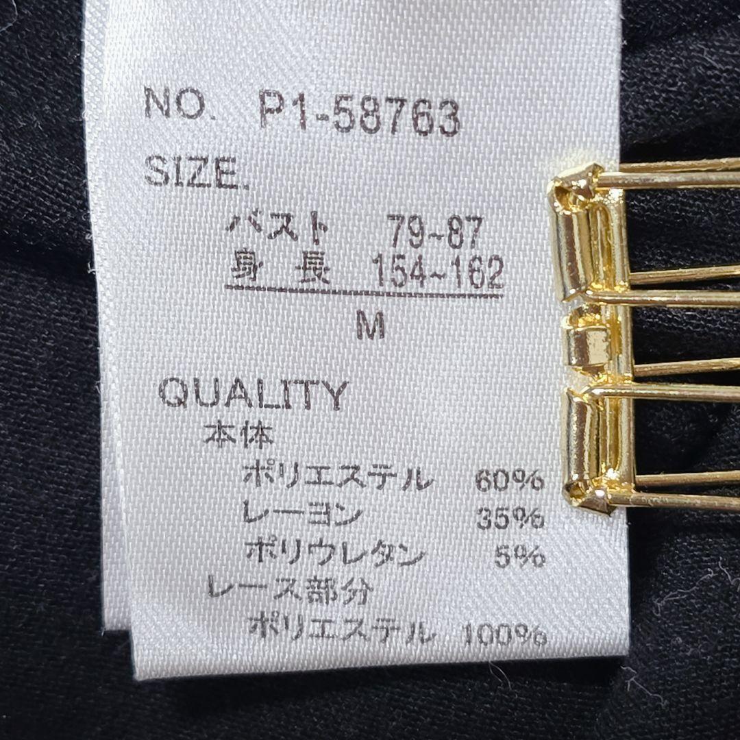 セレゴシップ CELEGOSSIP 長袖カットソー 黒 バラ モチーフ M — image 3