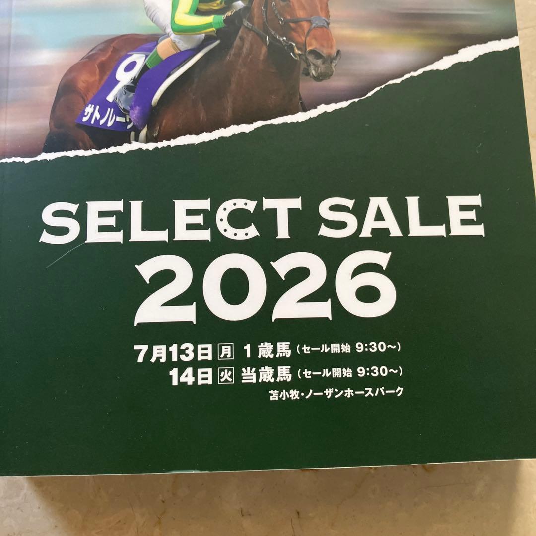 SELECT SALE 2026 カタログ — image 2
