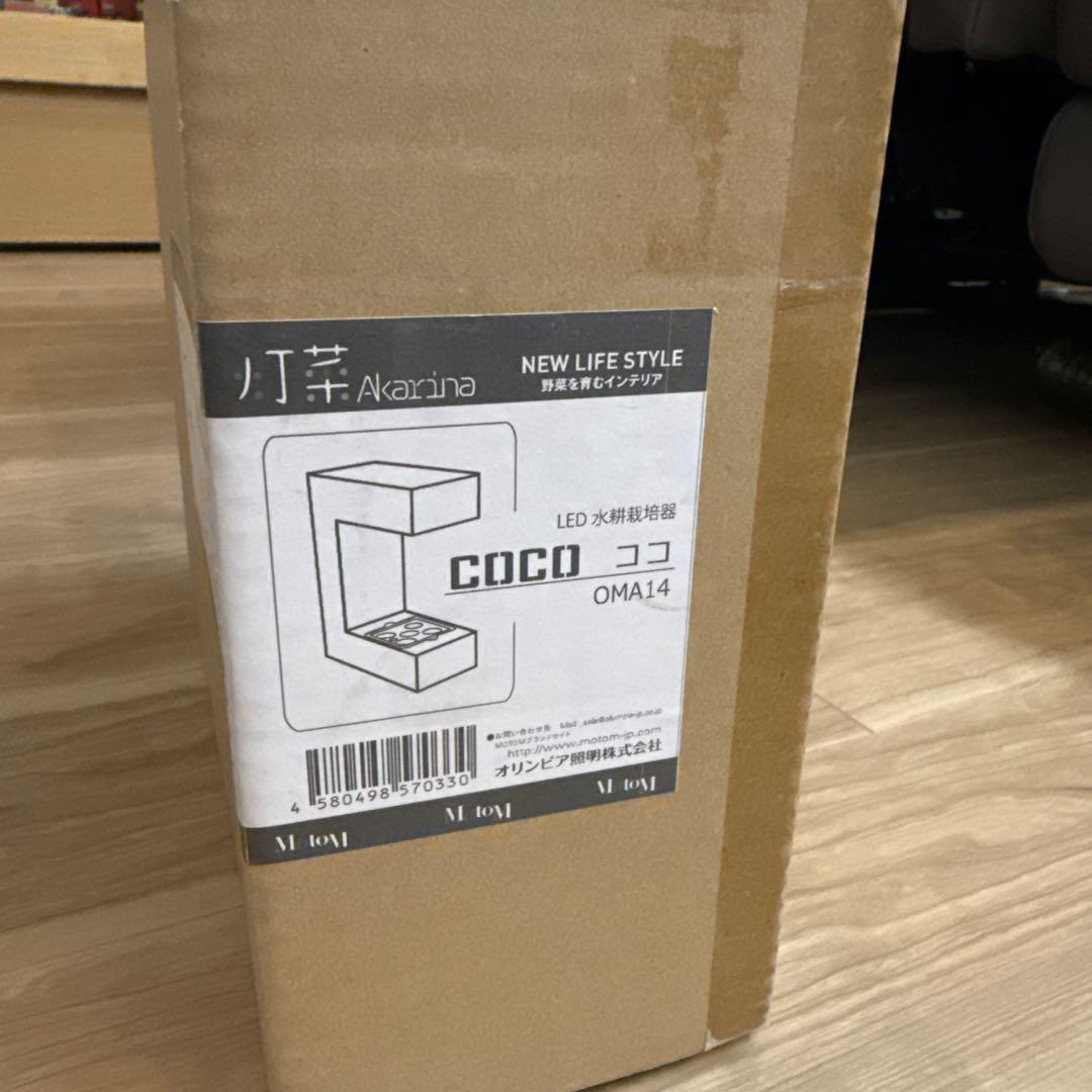 水耕栽培キット OMA14 LED 室内 水耕栽培 — image 2