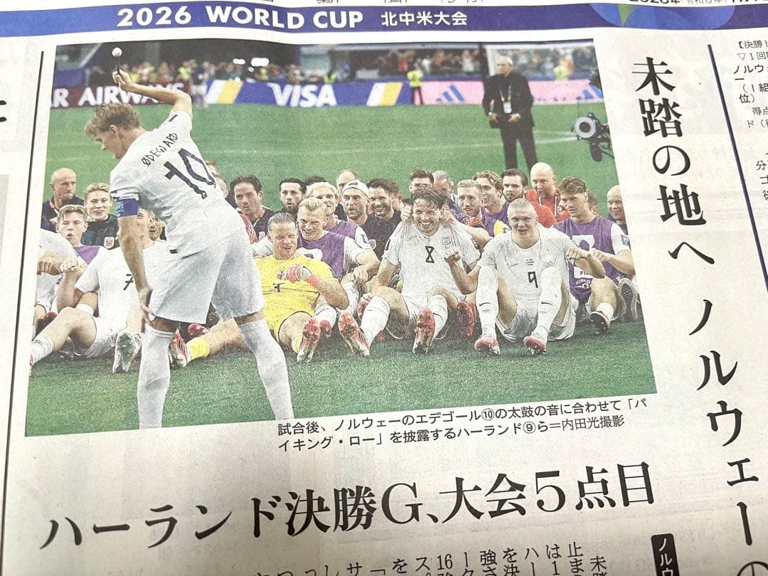 朝日新聞 7/1 ホワイトスコーピオン なつ 堂安律 鈴木彩艶 ハーランド W杯 — image 4