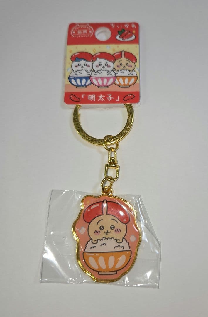 ちいかわ ダイカットキーホルダー 福岡限定「明太子」うさぎ — image 2