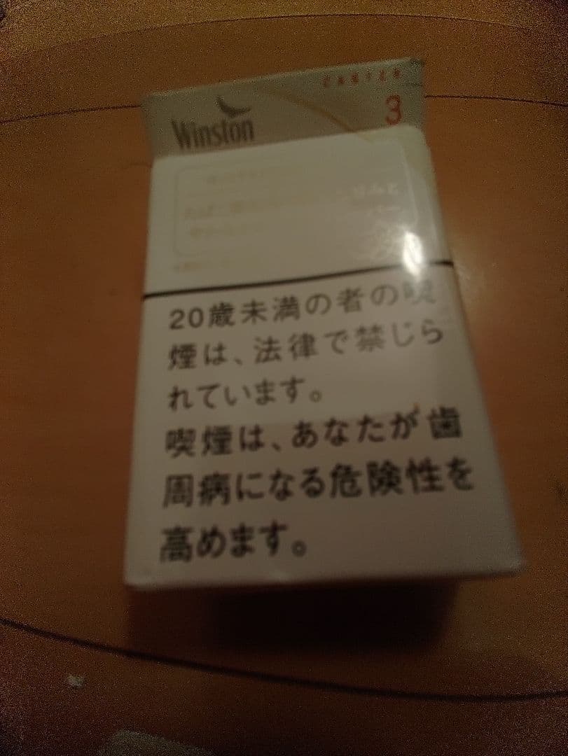 # ‼️工作用タバコキャスターマイルド3　ボックス　空箱‼️　10箱 — image 3