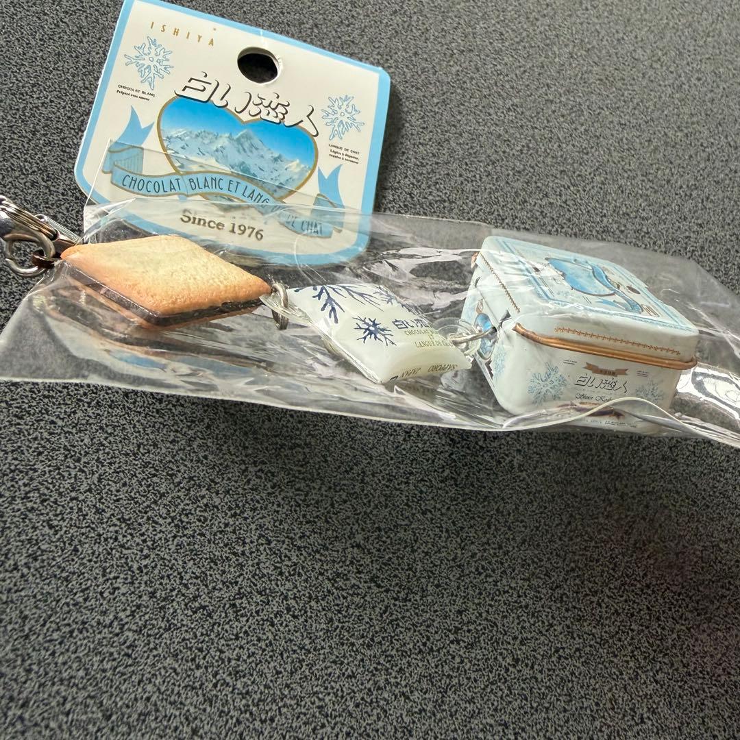白い恋人　立体ストラップ　北海道　平成　レトロ　キーホルダー　レア　ご当地　限定 — image 4