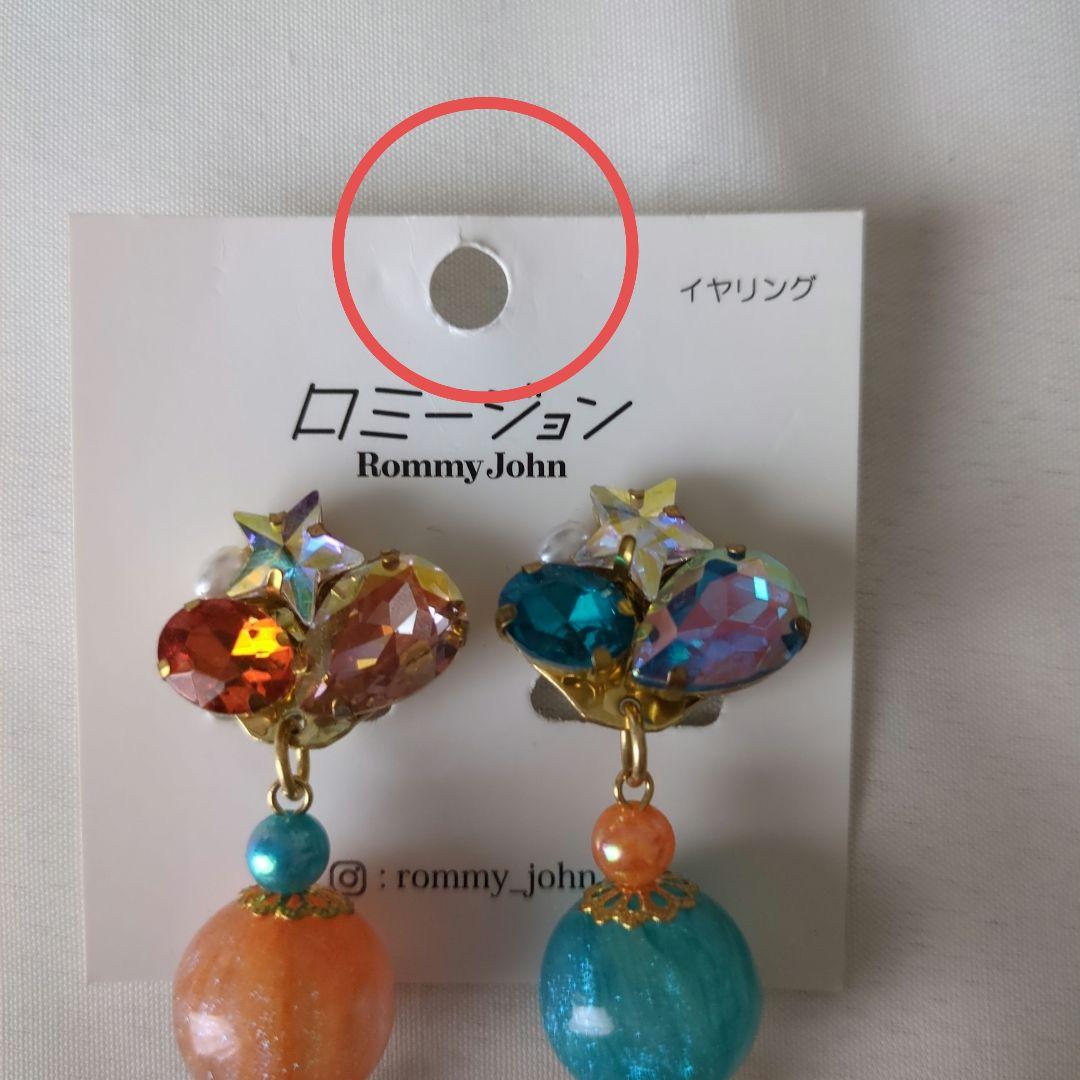 ロミージョン　イヤリング — image 3