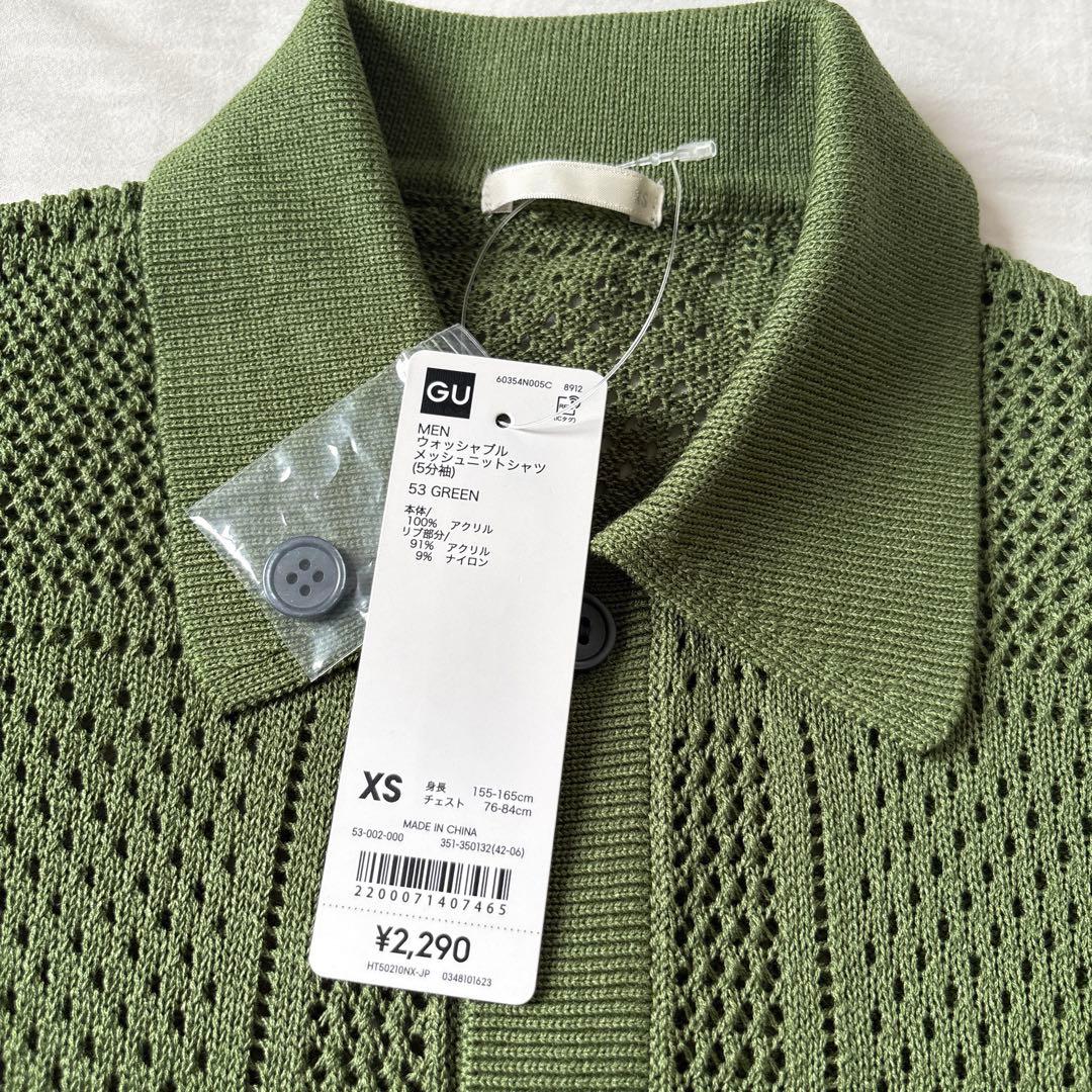 新品GU ウォッシャブルメッシュニットシャツ ＸＳ女性にも — image 5