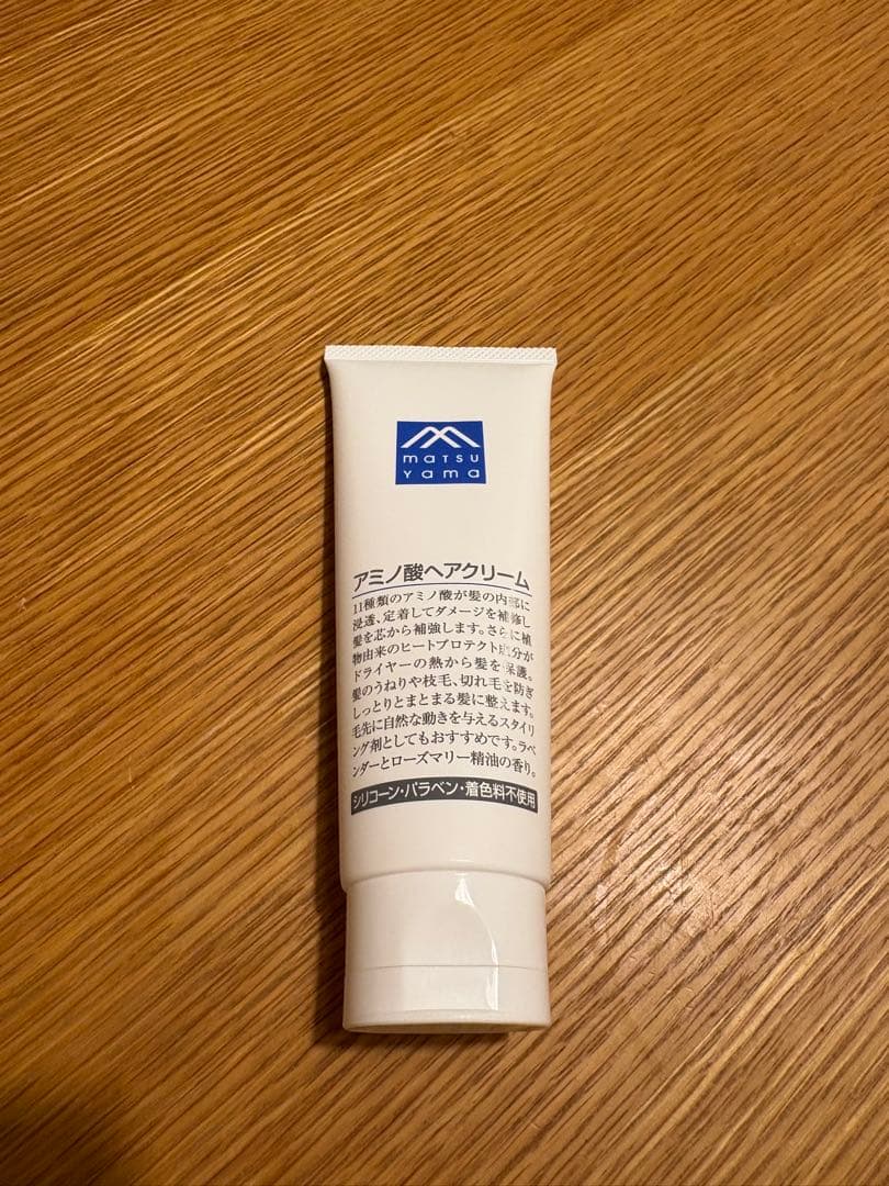 Mマーク(M-mark) アミノ酸ヘアクリーム — image 2