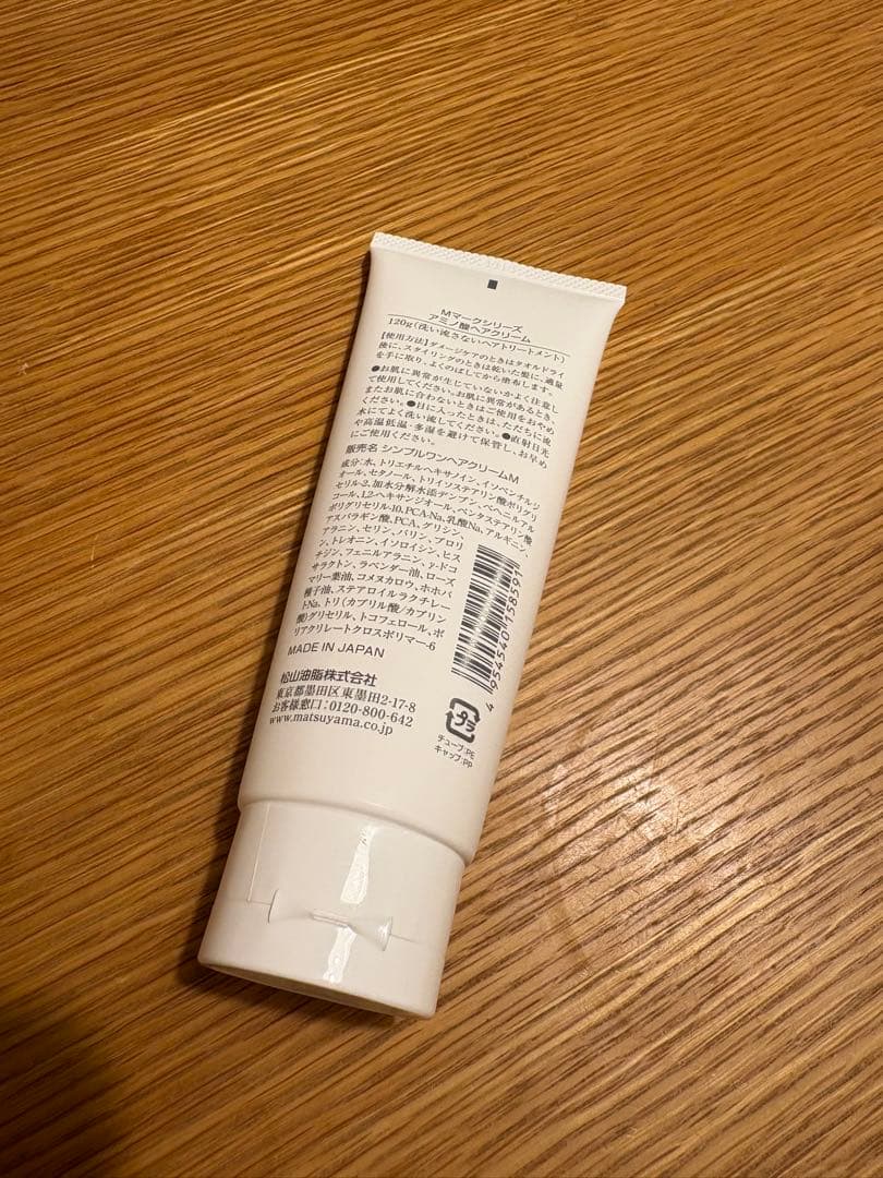 Mマーク(M-mark) アミノ酸ヘアクリーム — image 3