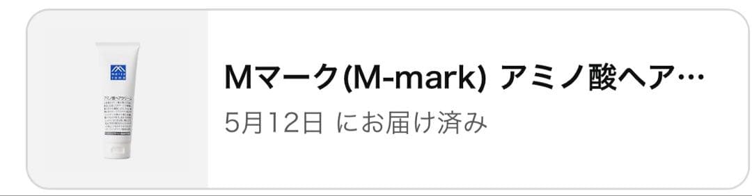Mマーク(M-mark) アミノ酸ヘアクリーム — image 4