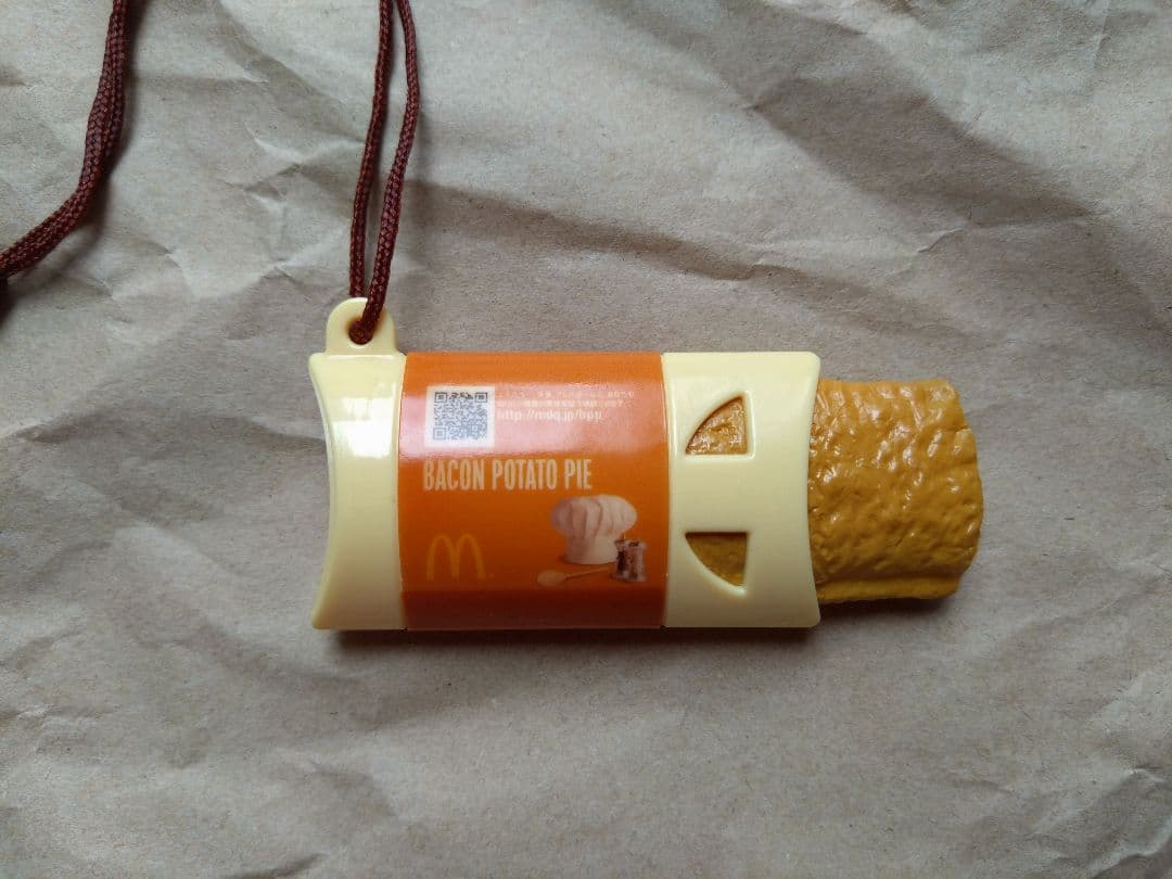 マクドナルド ベーコンポテトパイ キーホルダー — image 2