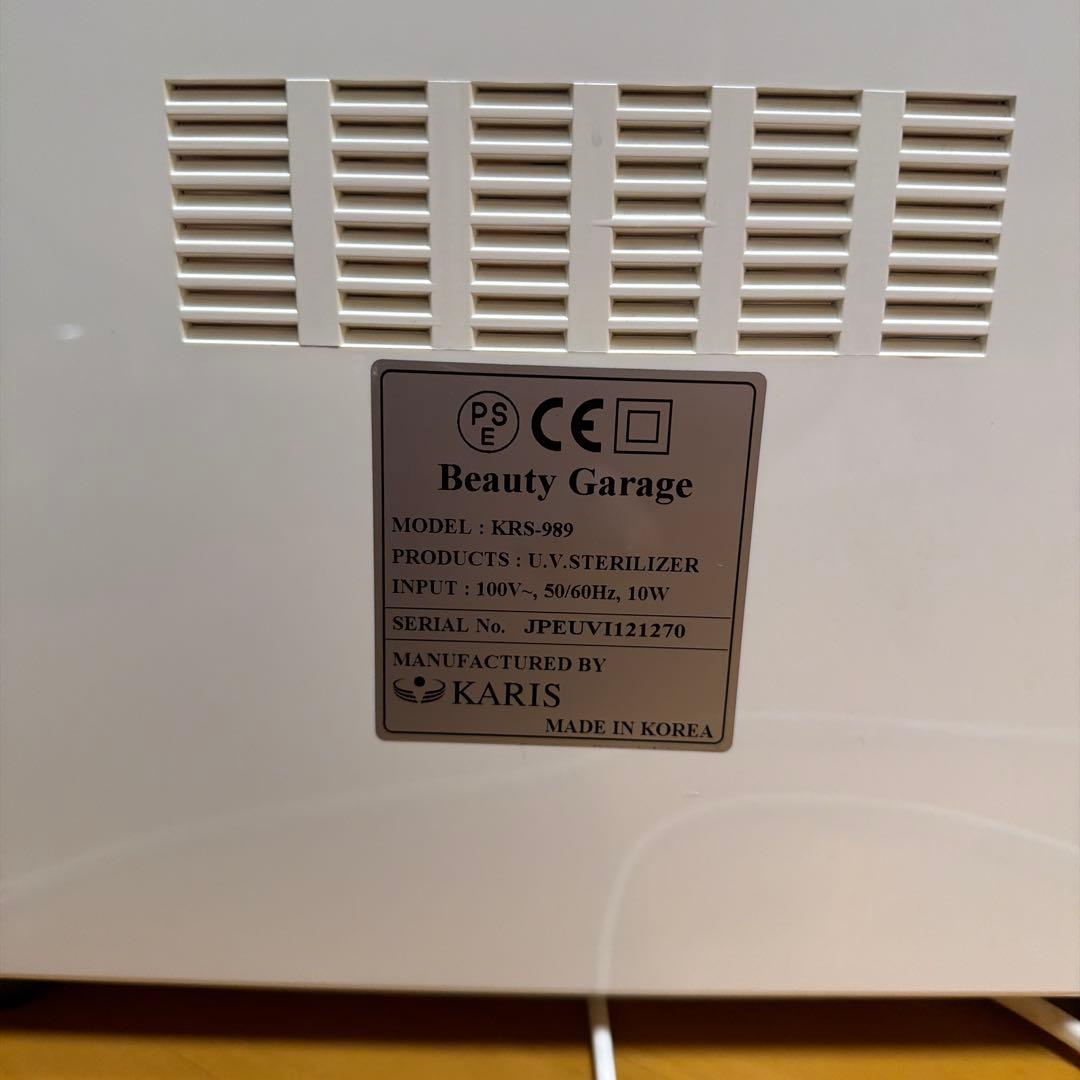 この製品は「Smart Collection」紫外線消毒器（UVステリライザー） — image 5
