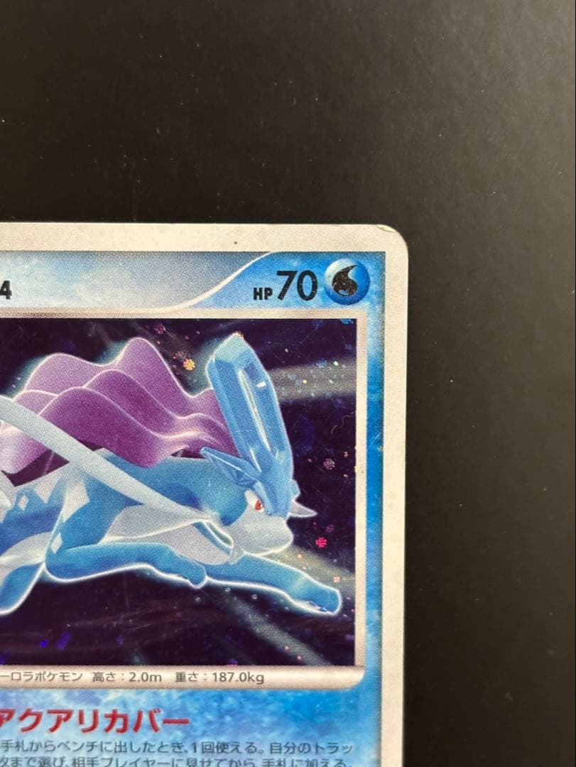 ポケモンカード スイクン LV.44 — image 3