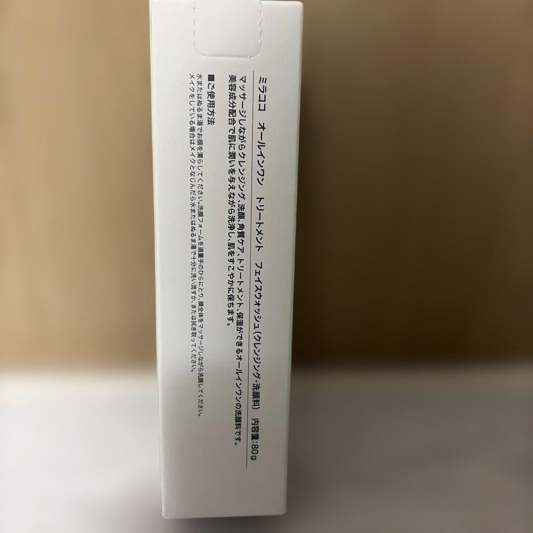 新品ミラココ オールインワン トリートメント フェイスウォッシュ 80g — image 2