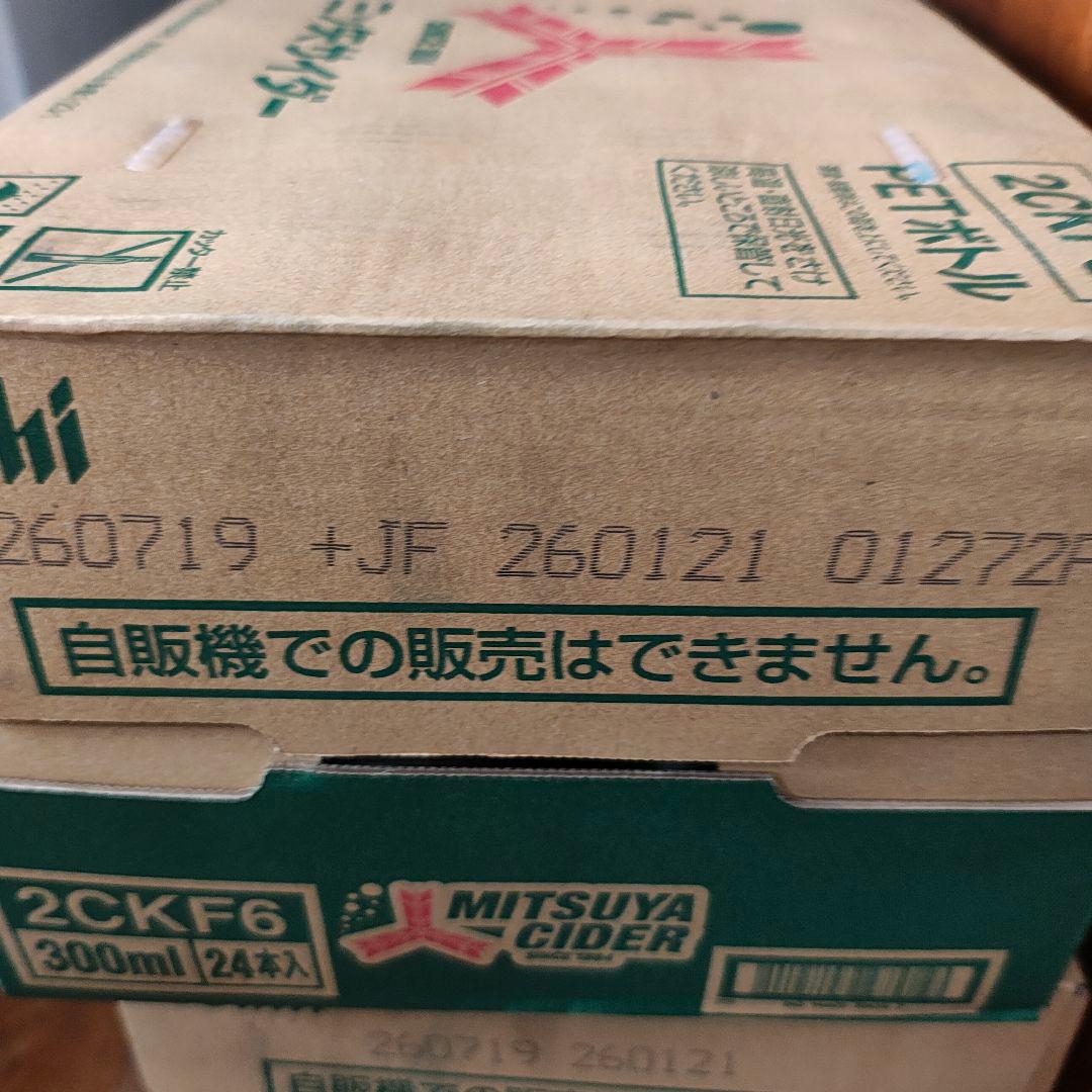 アサヒ飲料 三ツ矢サイダー　ペットボトル　 300ml 24本入 — image 2