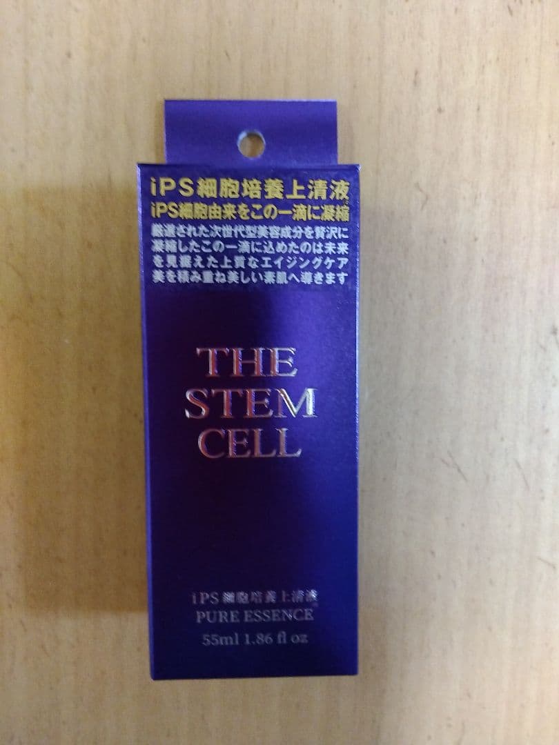 THE STEM CELL 細胞美容液 55ml　２本セット — image 2
