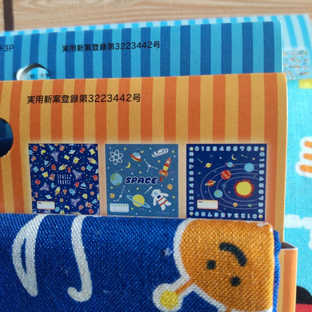 ハンカチ 3枚セット×3点セット 知育 通学 — image 4