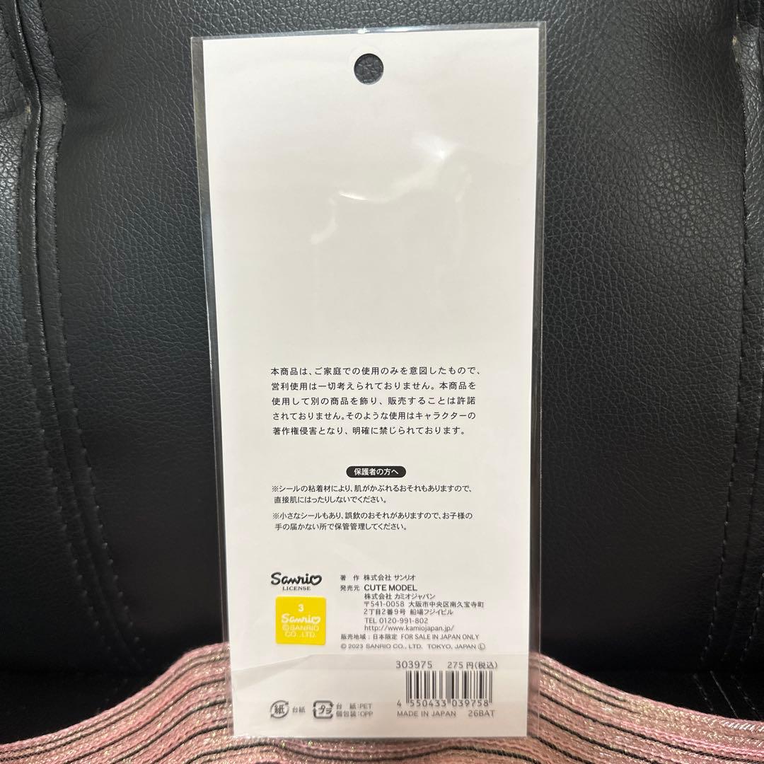 ４サイズステッカー　サンリオ — image 2