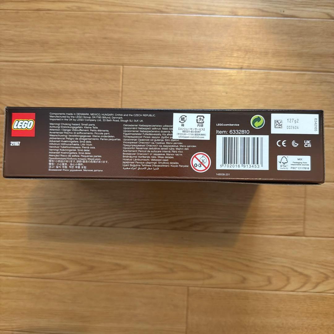 【即日発送】新品　LEGO 21167 マインクラフト 村人の交易所 マイクラ — image 3