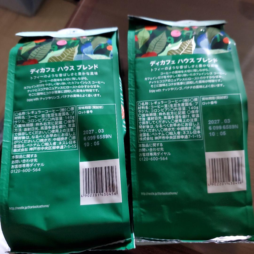 Starbucks カフェインレス 粉140ｇX 2袋セット — image 2