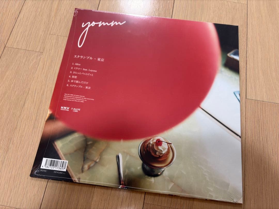 【新品未開封】yomm スクランブル - 東京 — image 2
