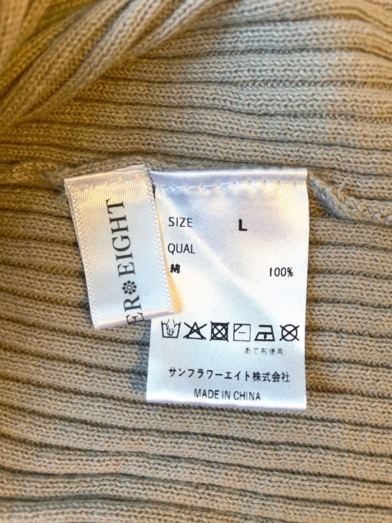 【サンフラワー】ボートネック ふわり袖 綿ニット — image 3