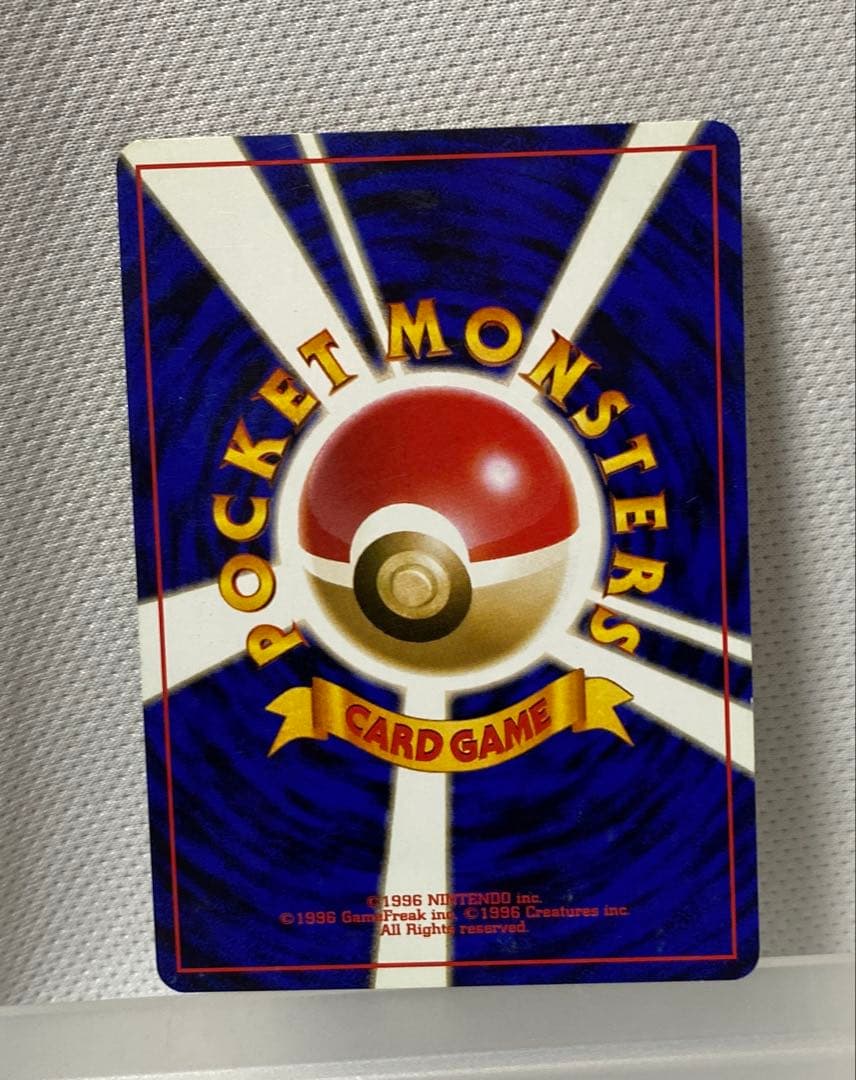 ポケモンカード ヤドン 旧裏 — image 2