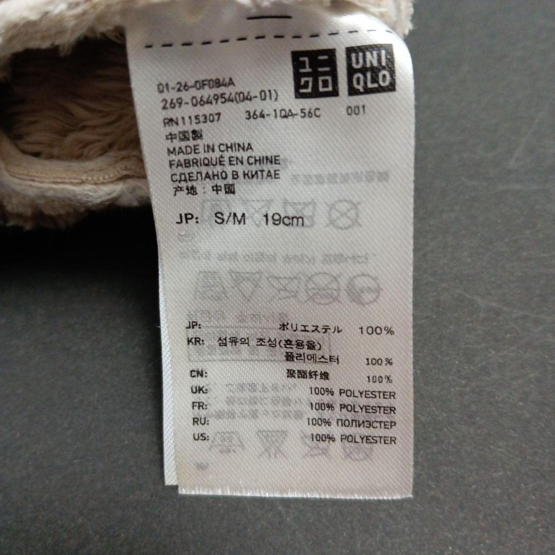 ファー付きクリーム色冬用手袋 — image 4