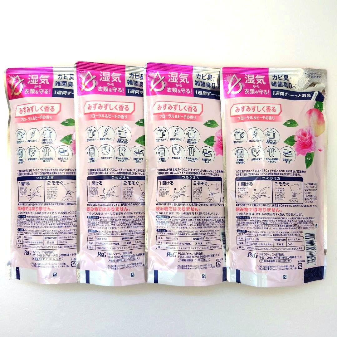 P＆G　レノア　超消臭　1WEEK　　　フローラル＆ピーチ　340ml　4袋 — image 2