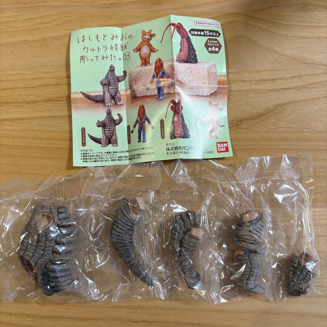 はしもとみおのウルトラ怪獣彫ってみた。03 レッドキング — image 2