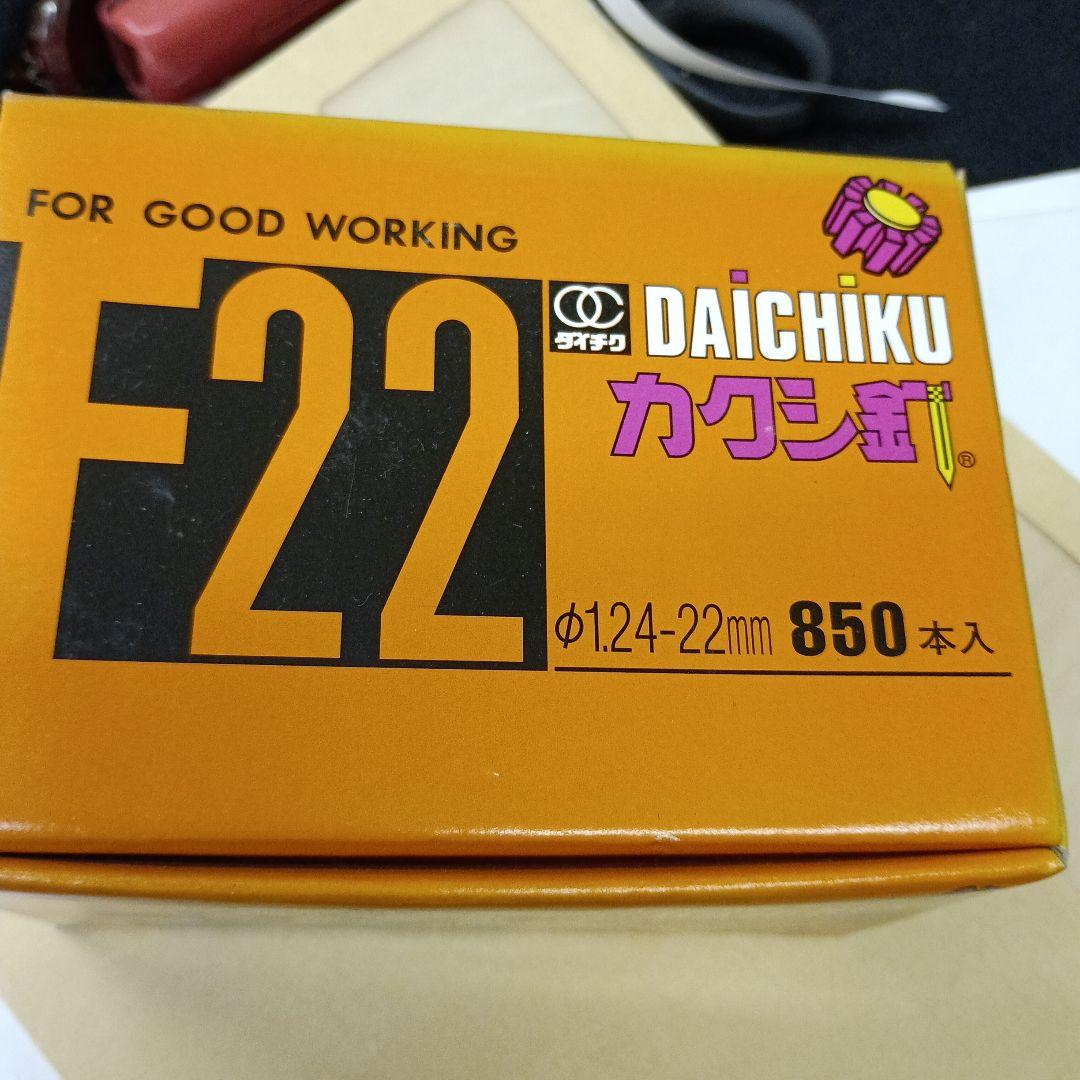 DAICHIKU カクシ釘 F22 850本入 — image 3