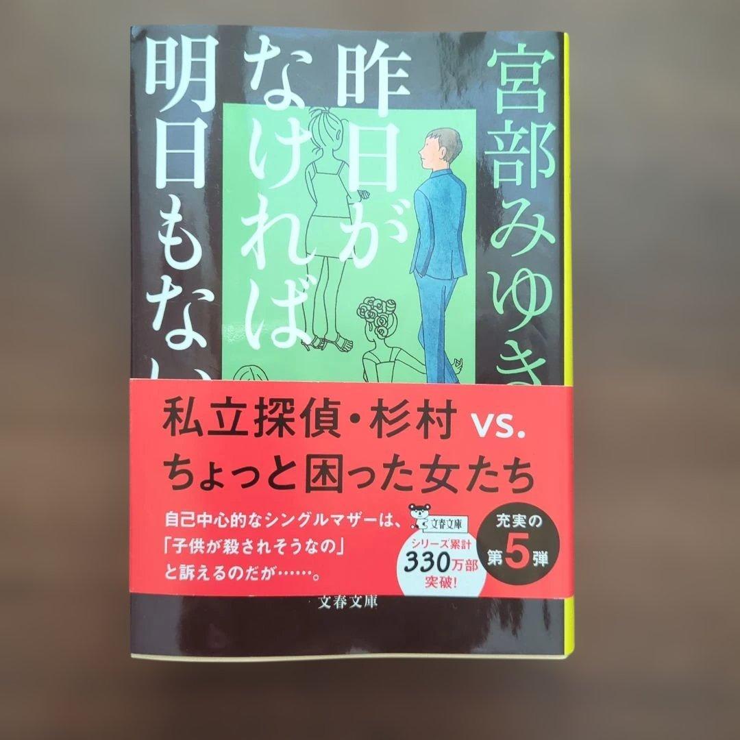 ネコサイダー＊ソフトテニス＊様 リクエスト 2点 まとめ商品 — image 2