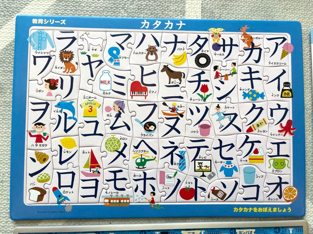 知育玩具 パズル お風呂 学習ポスター 英語学習 セット — image 2