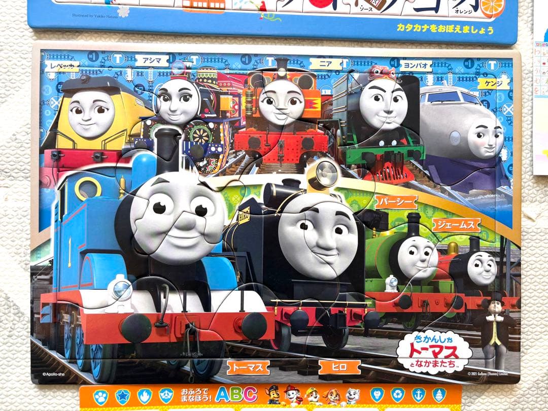 知育玩具 パズル お風呂 学習ポスター 英語学習 セット — image 3