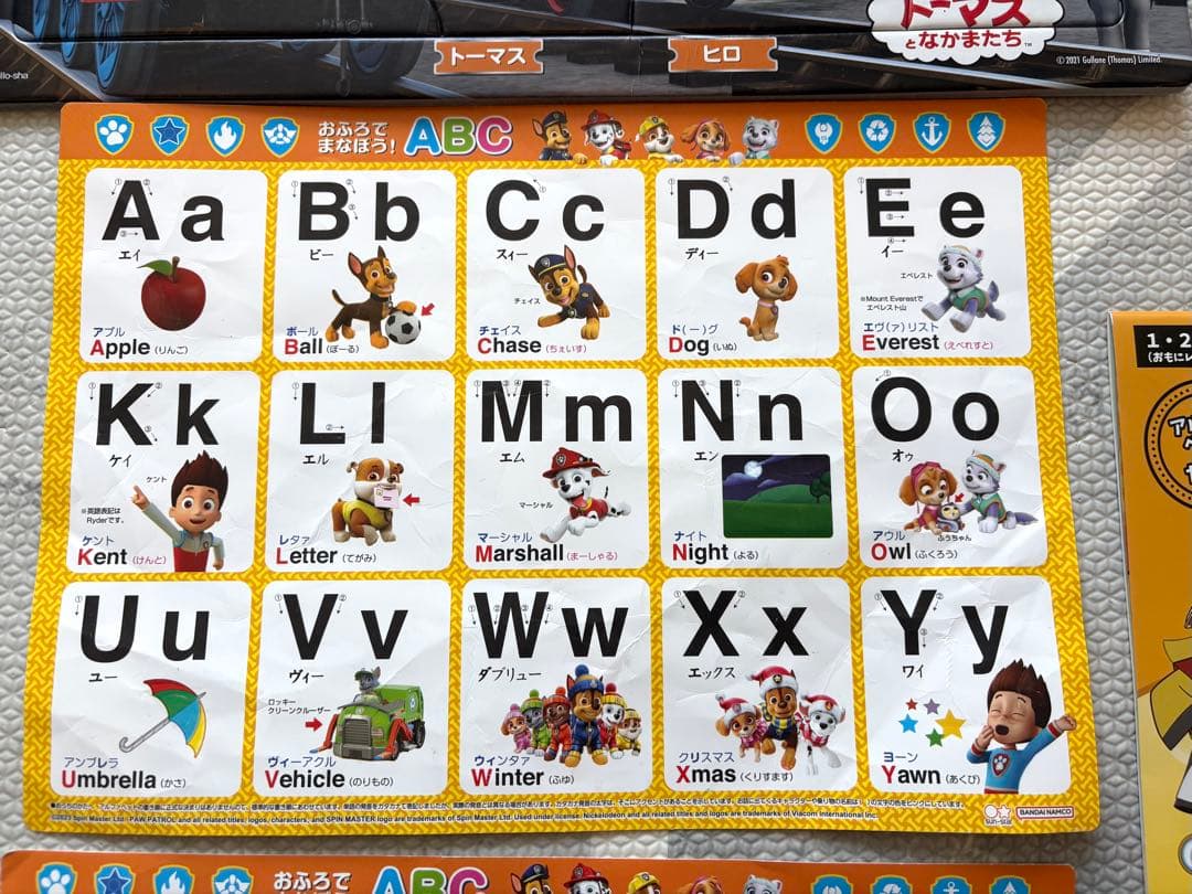 知育玩具 パズル お風呂 学習ポスター 英語学習 セット — image 4