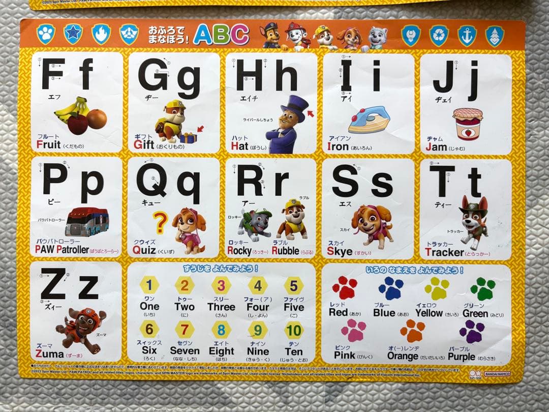 知育玩具 パズル お風呂 学習ポスター 英語学習 セット — image 5