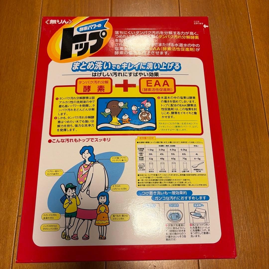 LION 洗濯用洗剤　酵素パワーのトップ 3200g たっぷり100回分 — image 3