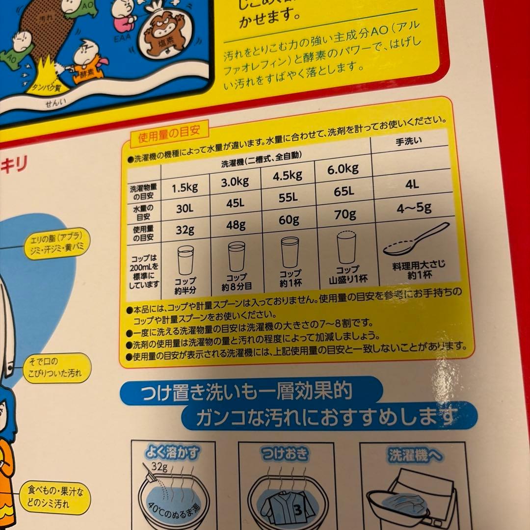 LION 洗濯用洗剤　酵素パワーのトップ 3200g たっぷり100回分 — image 4